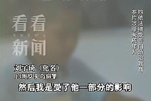 都体：增长法令明年将被废除，国米计划10天内续约姆希塔良